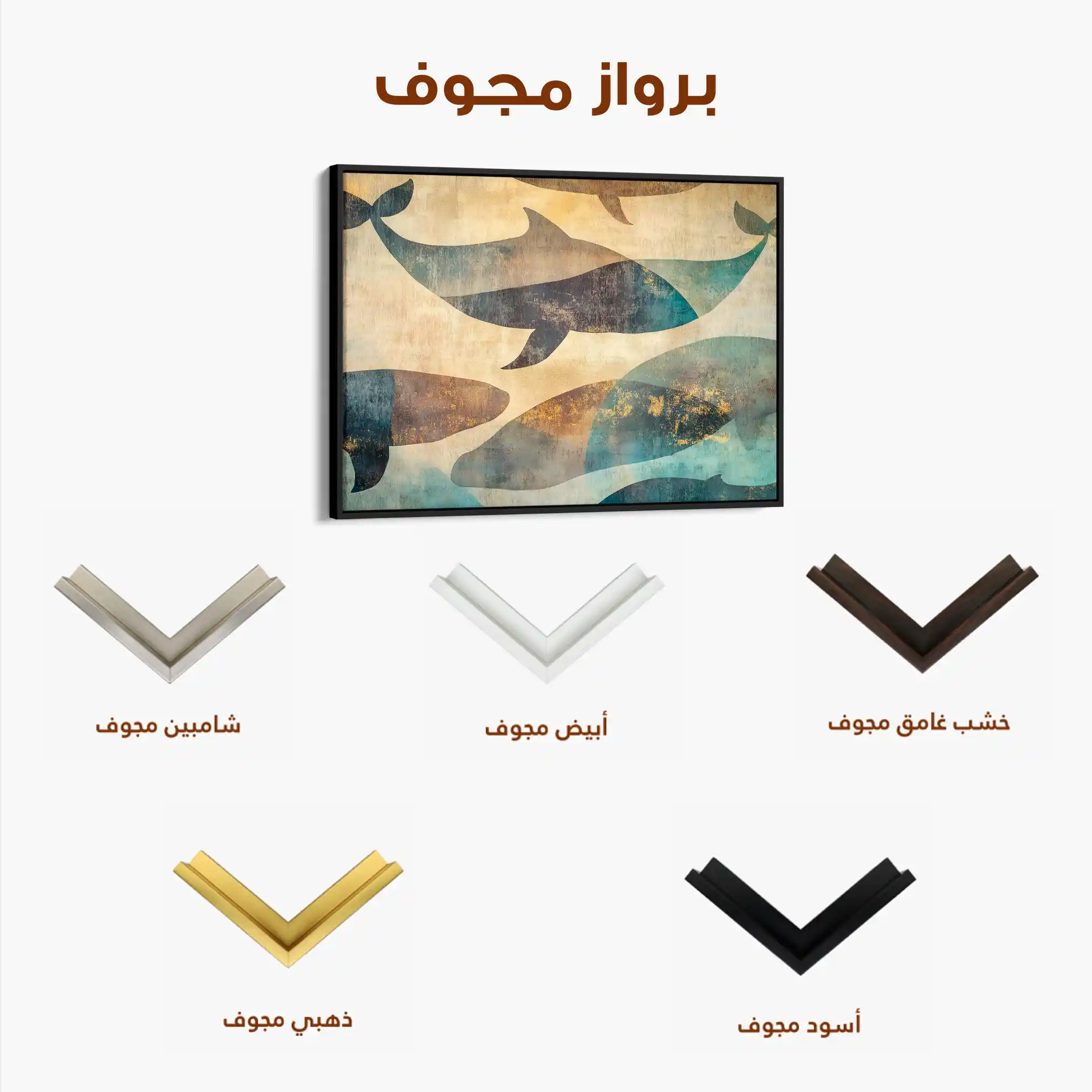 Animals 001 Canvas Art 60 x 40 cm / Black