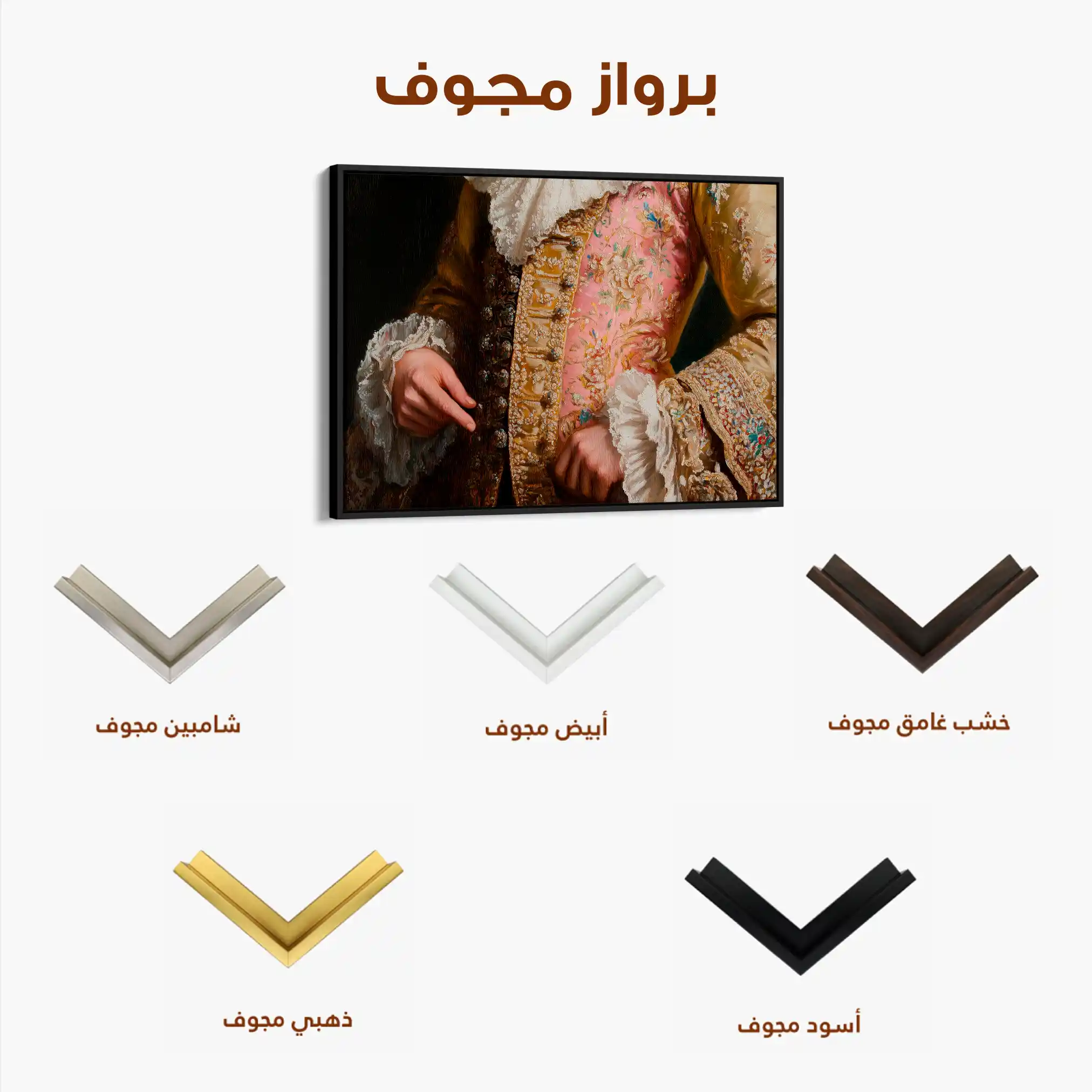 Classic 001 Canvas Art 60 x 40 cm / Black