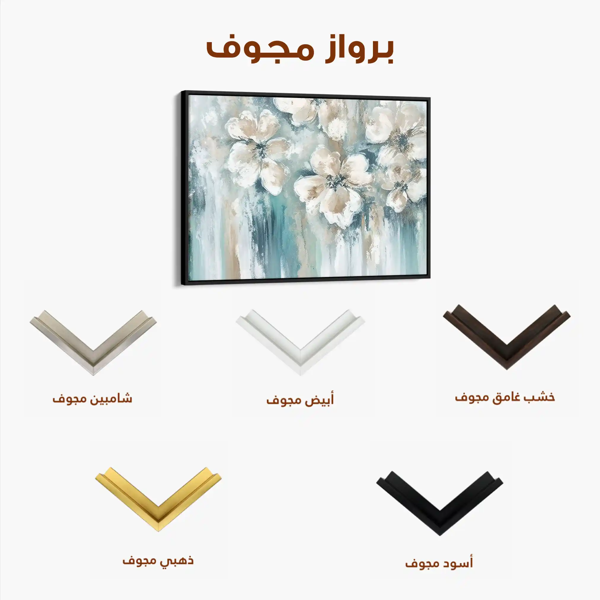 Floral 001 Canvas Art 60 x 40 cm / Black