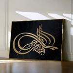 Islamic 001 Canvas Art 60 x 40 cm / Black