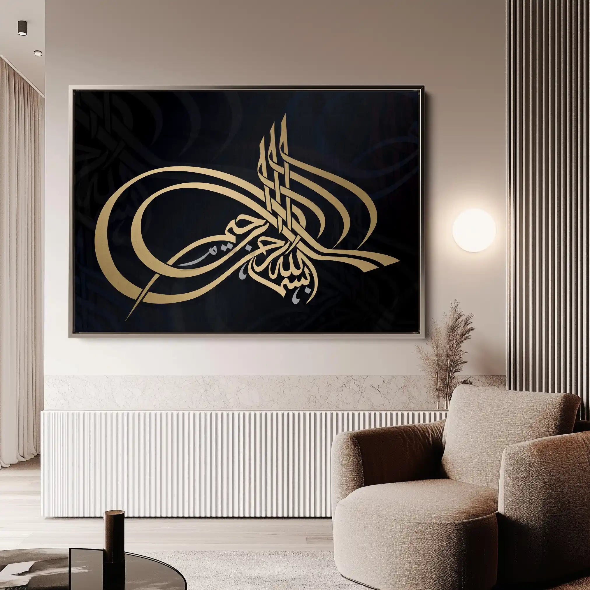 Islamic 001 Canvas Art 60 x 40 cm / Black