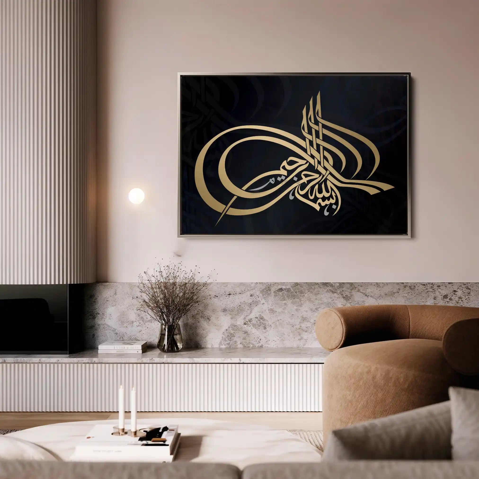 Islamic 001 Canvas Art 60 x 40 cm / Black
