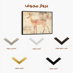 Animals 002 Canvas Art 60 x 40 cm / Black