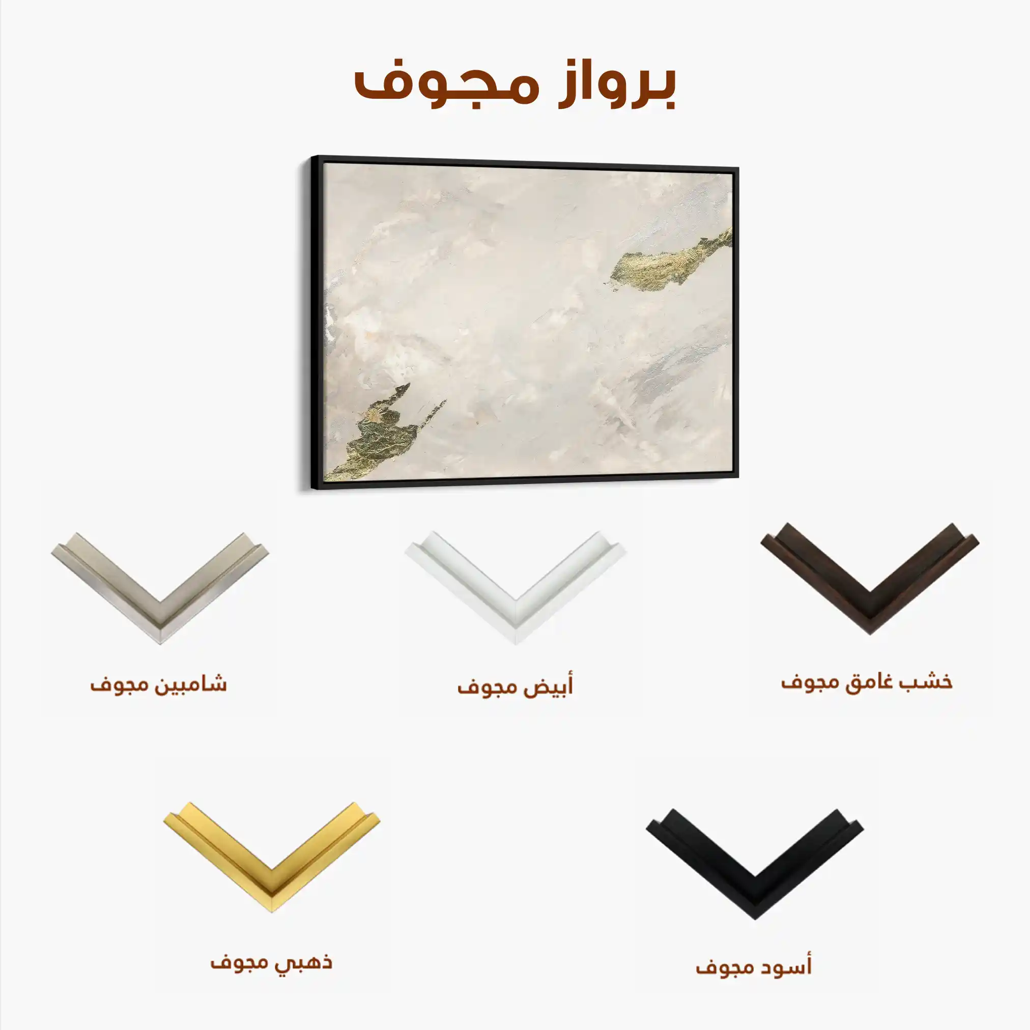 Abstract 002 Canvas Art 60 x 40 cm / Black