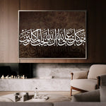 Islamic 002 Canvas Art 60 x 40 cm / Black