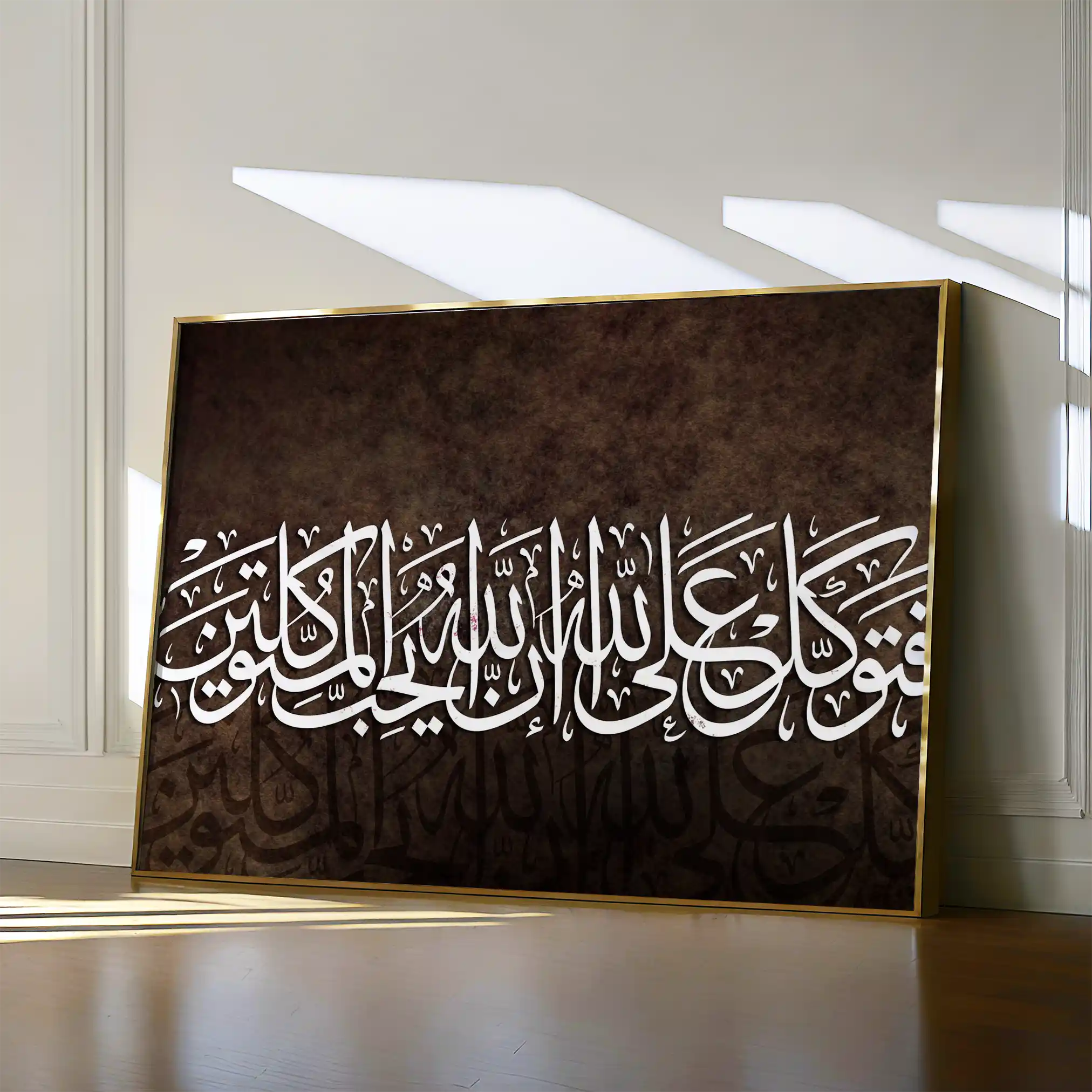 Islamic 002 Canvas Art 60 x 40 cm / Black