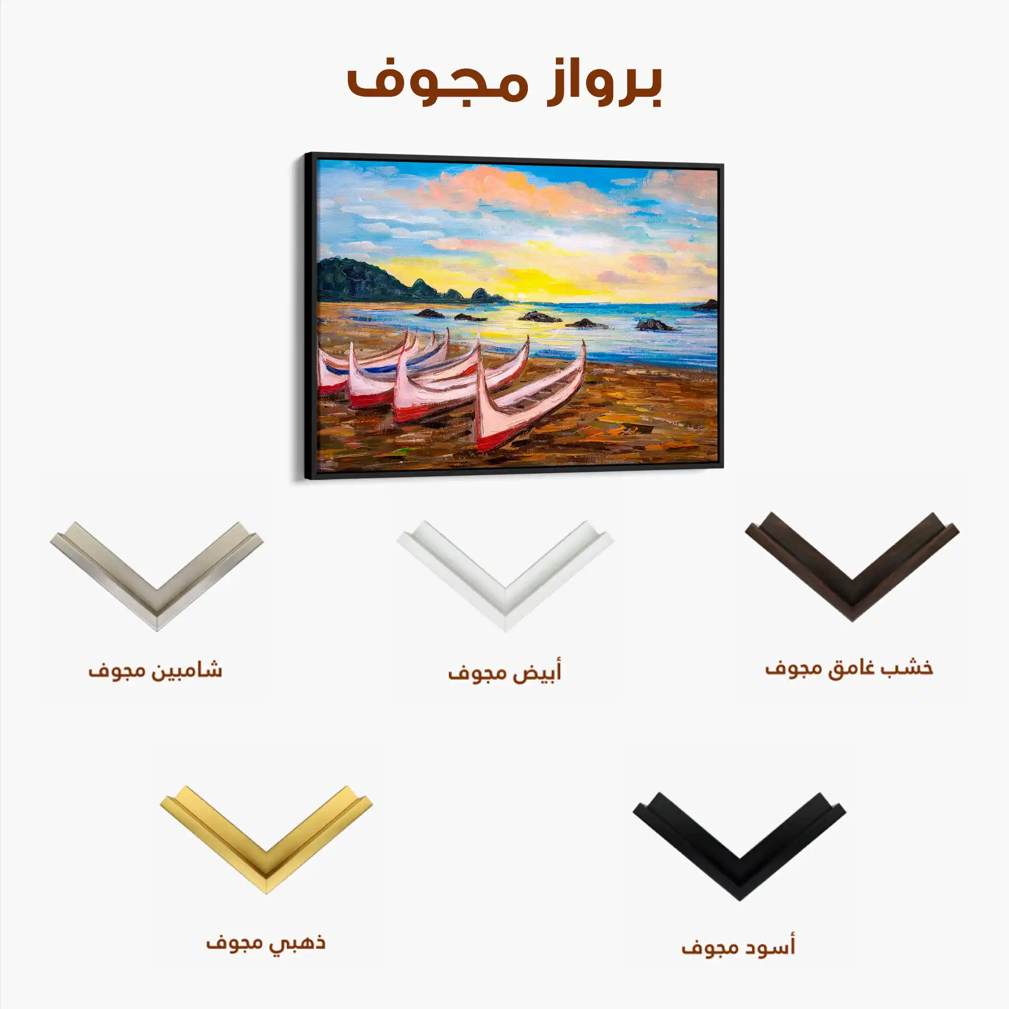 Landscape 002 Canvas Art 60 x 40 cm / Black