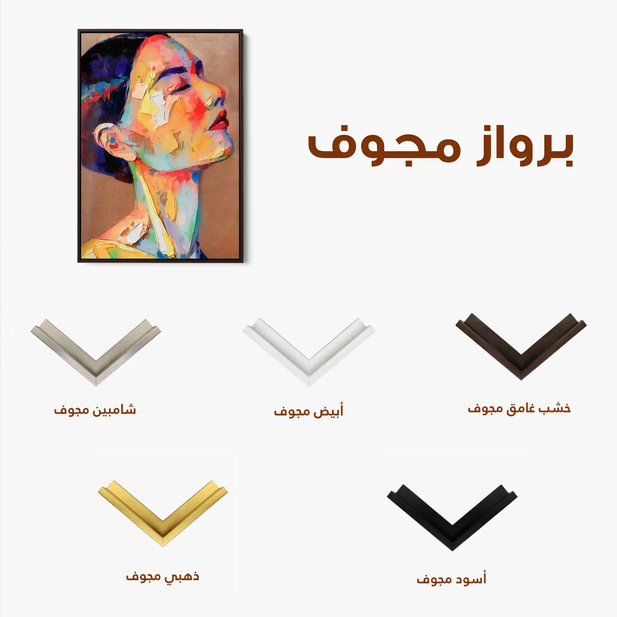 Portrait 002 Canvas Art 60 x 40 cm / Black