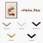 Boho 003 Canvas Art 60 x 40 cm / Black