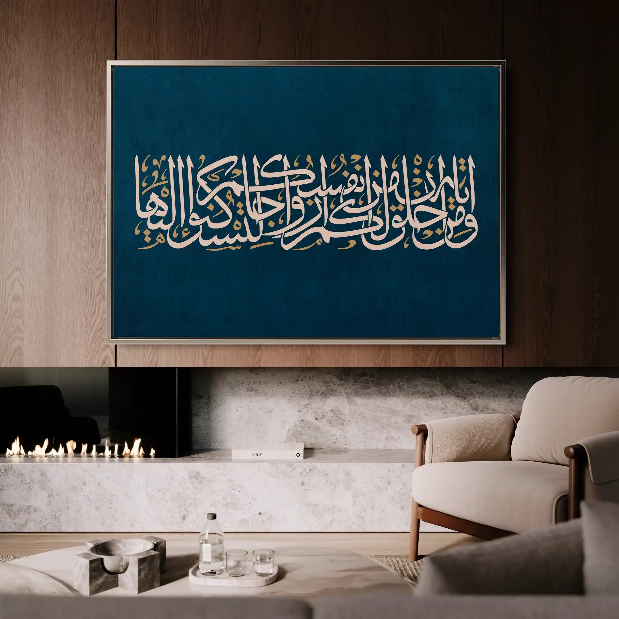 Islamic 003 Canvas Art 60 x 40 cm / Black