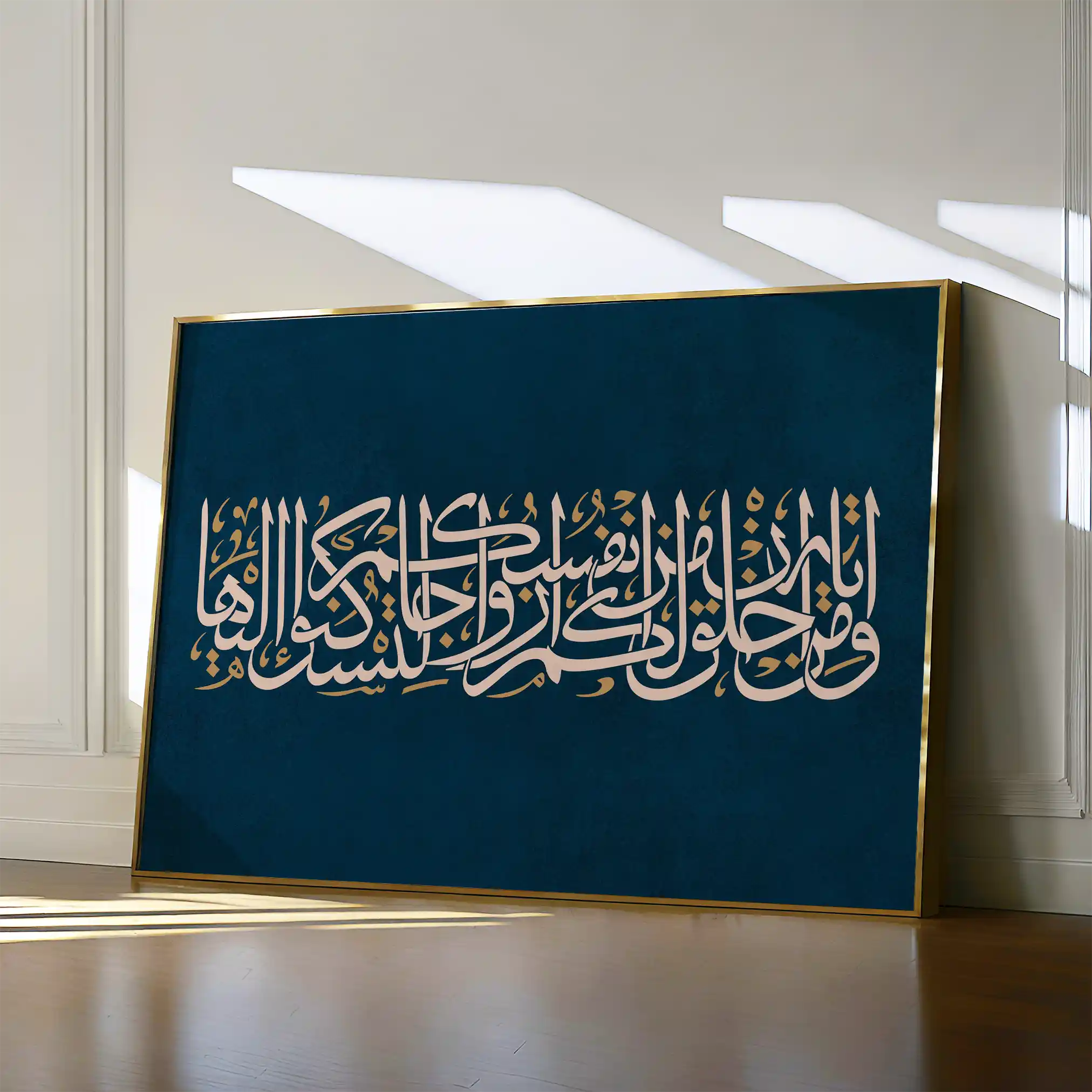 Islamic 003 Canvas Art 60 x 40 cm / Black