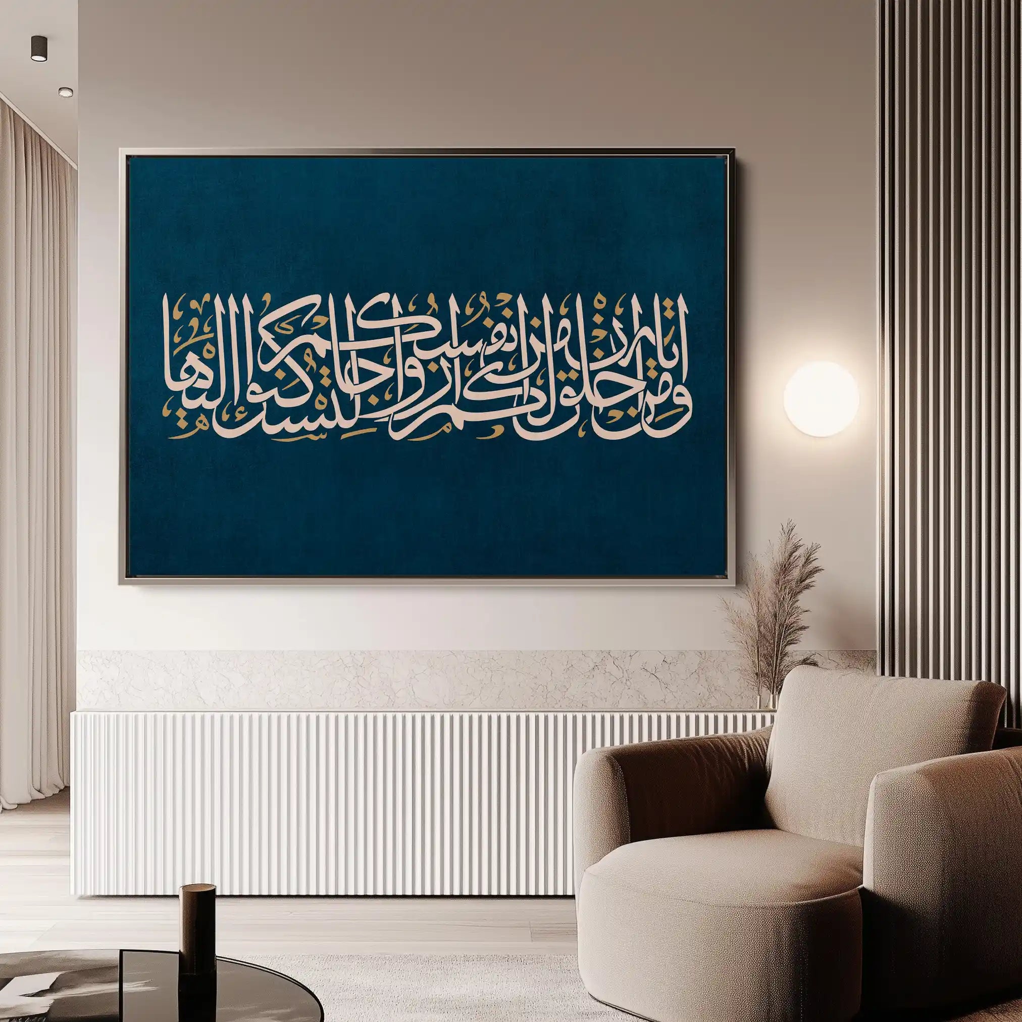 Islamic 003 Canvas Art 60 x 40 cm / Black