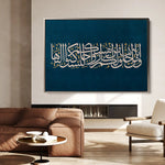 Islamic 003 Canvas Art 60 x 40 cm / Black