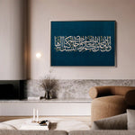Islamic 003 Canvas Art 60 x 40 cm / Black