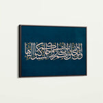Islamic 003 Canvas Art 60 x 40 cm / Black