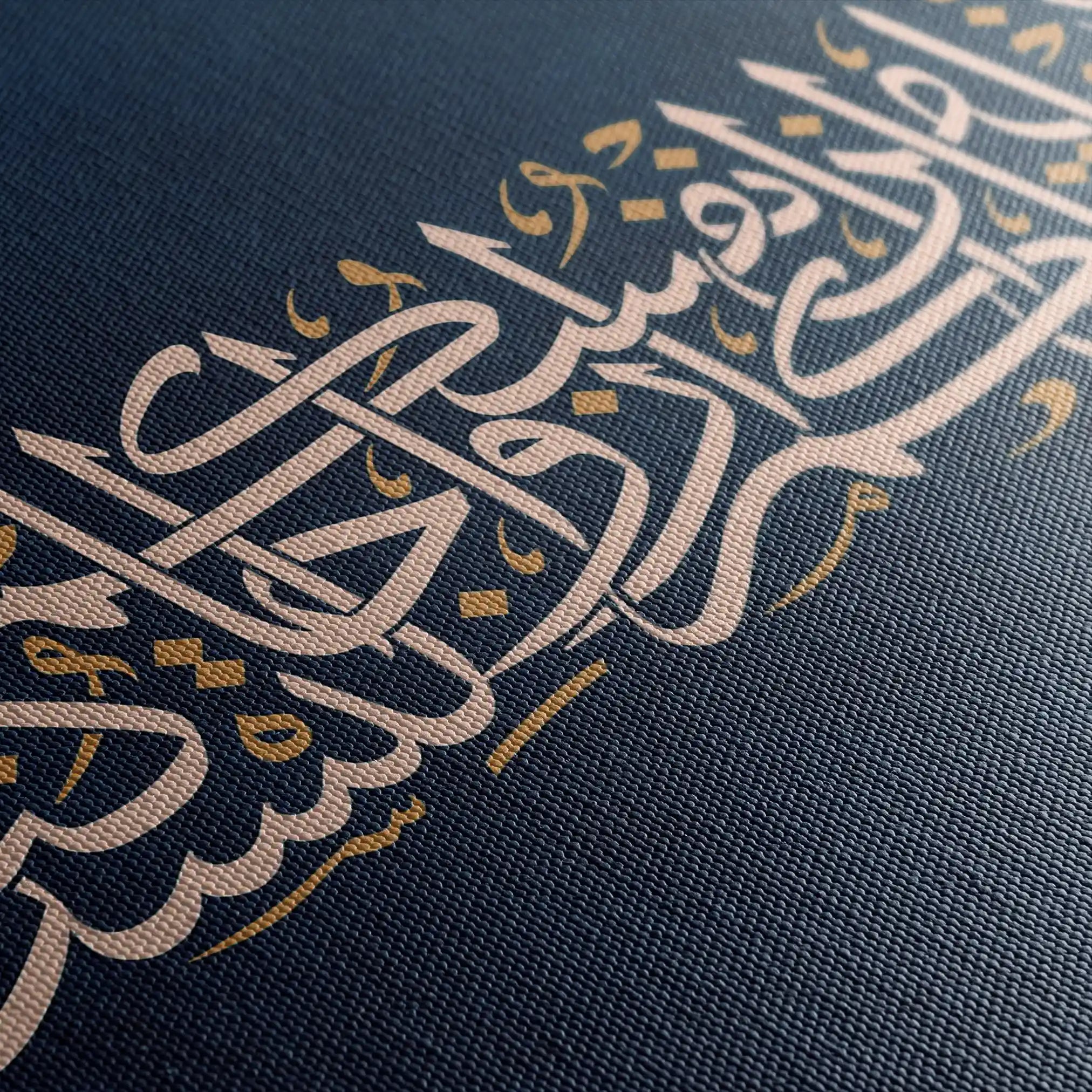 Islamic 003 Canvas Art 60 x 40 cm / Black