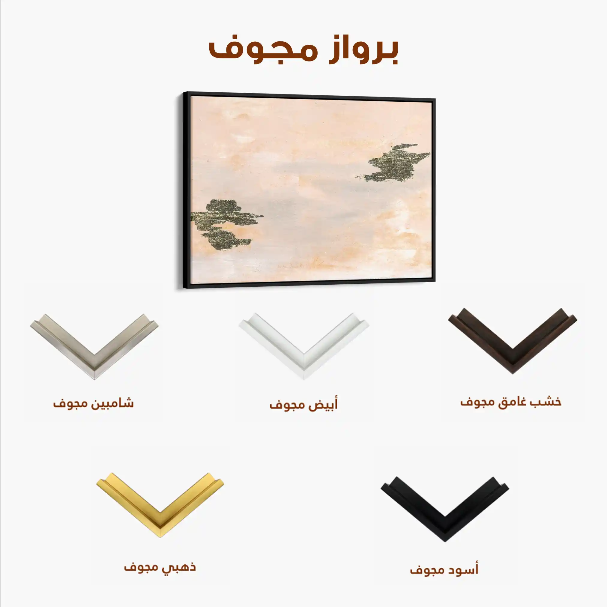 Abstract 004 Canvas Art 60 x 40 cm / Black