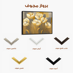 Floral 004 Canvas Art 60 x 40 cm / Black