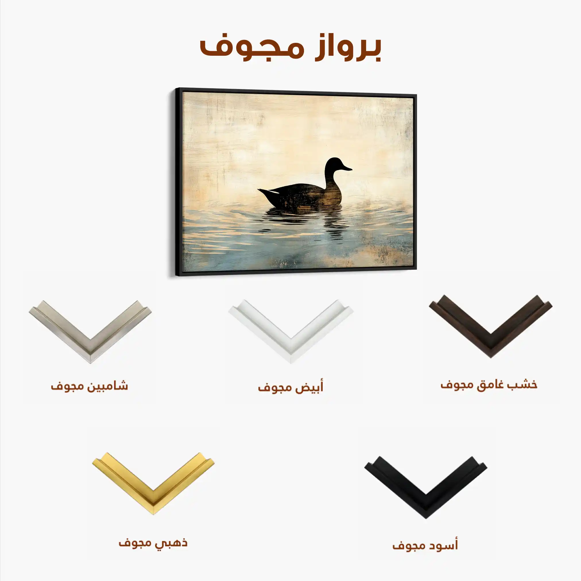 Animals 005 Canvas Art 60 x 40 cm / Black