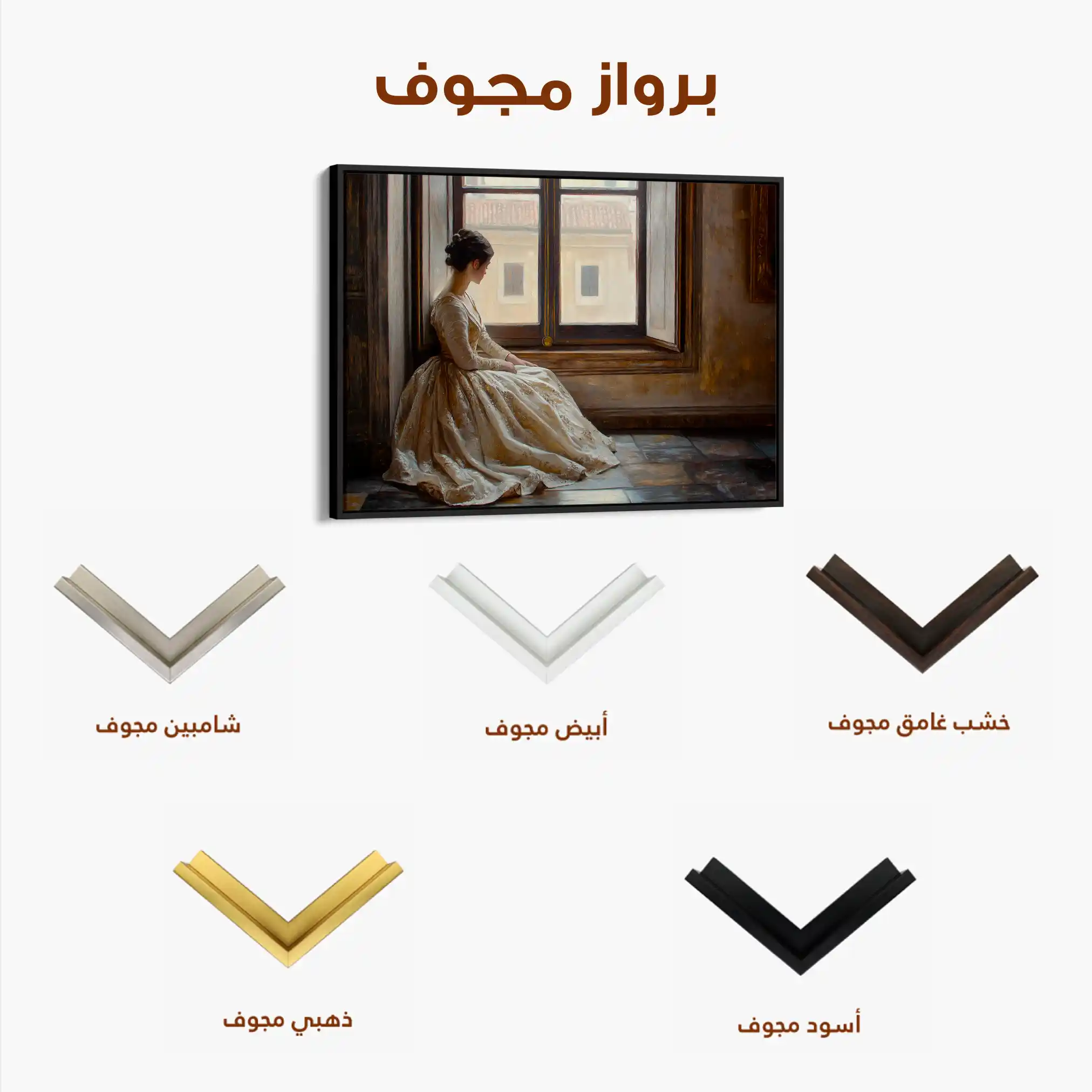 Classic 005 Canvas Art 60 x 40 cm / Black