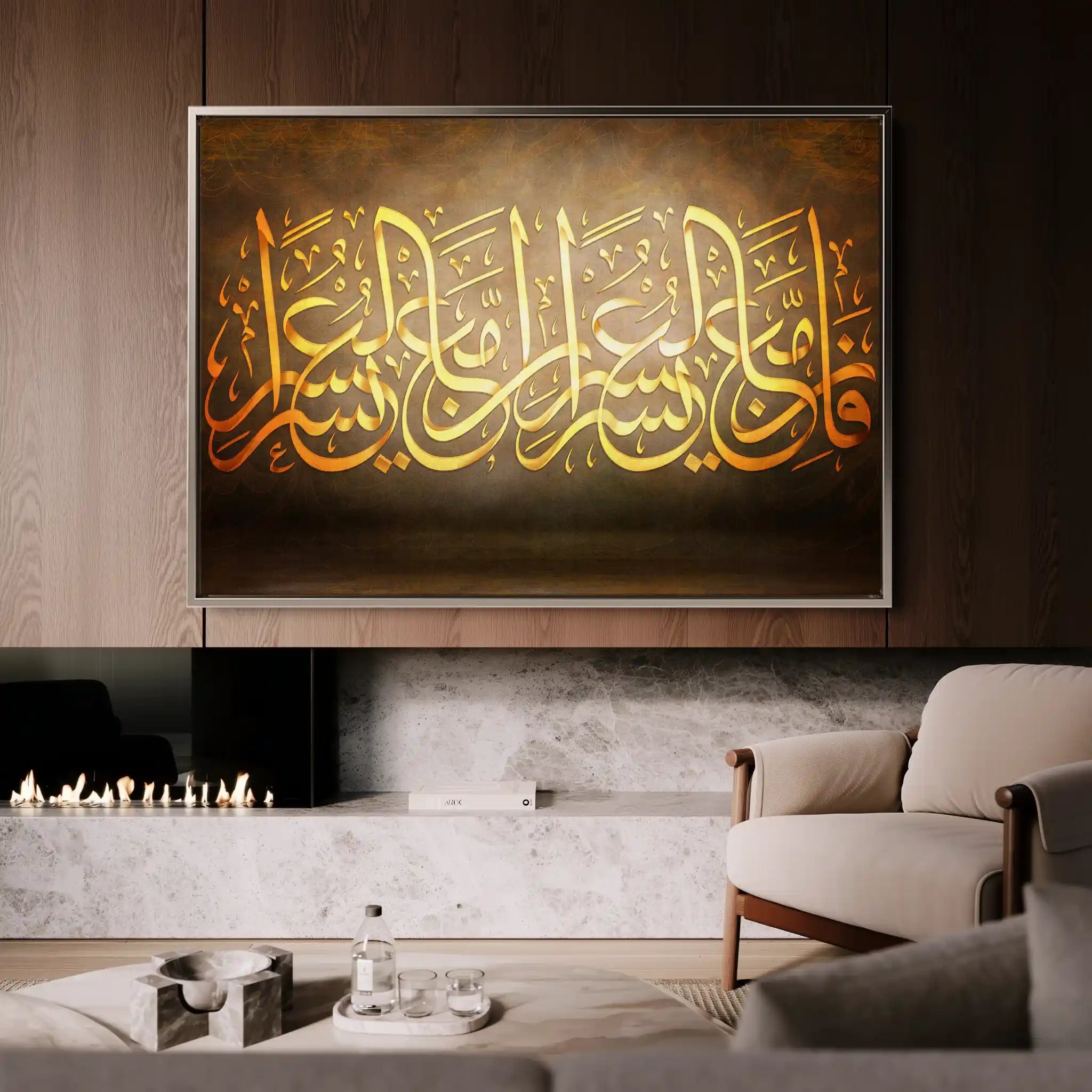 Islamic 005 Canvas Art 60 x 40 cm / Black