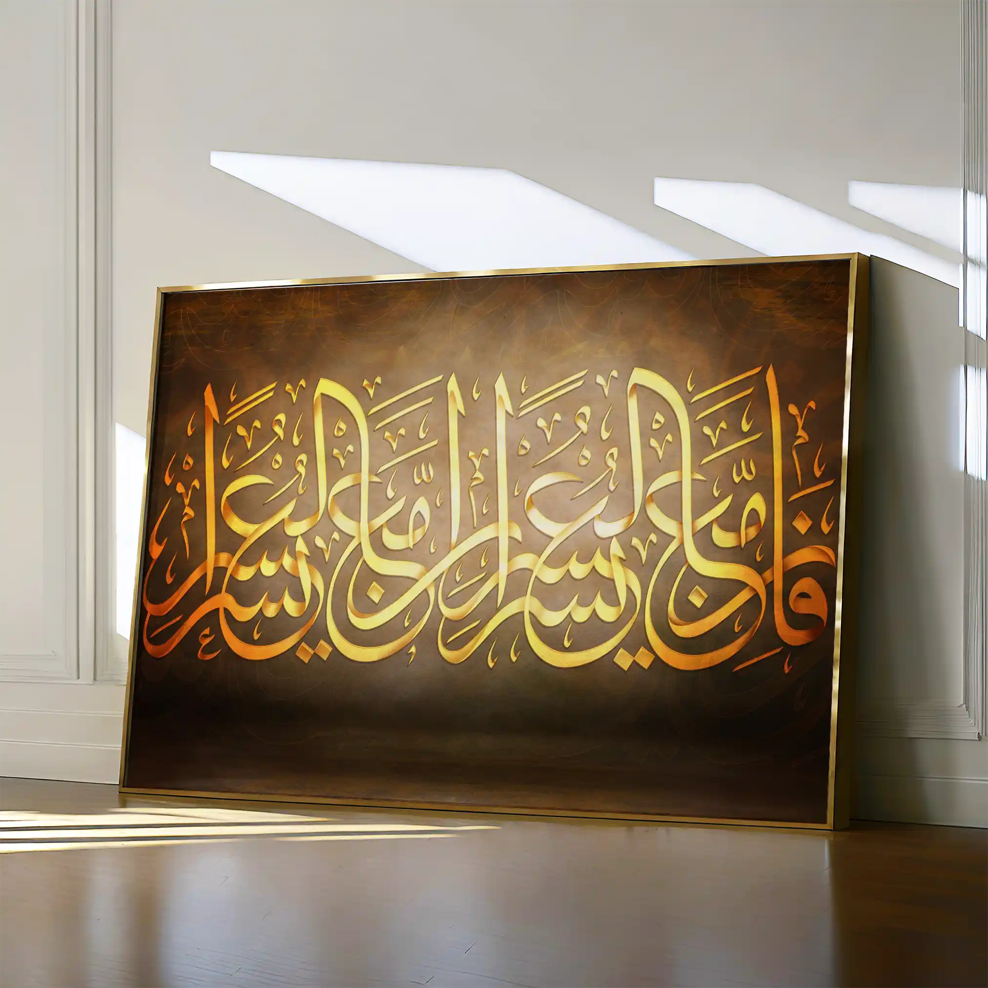 Islamic 005 Canvas Art 60 x 40 cm / Black