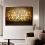 Islamic 005 Canvas Art 60 x 40 cm / Black