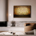 Islamic 005 Canvas Art 60 x 40 cm / Black