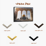 Palestine 005 Canvas Art 60 x 40 cm / Black