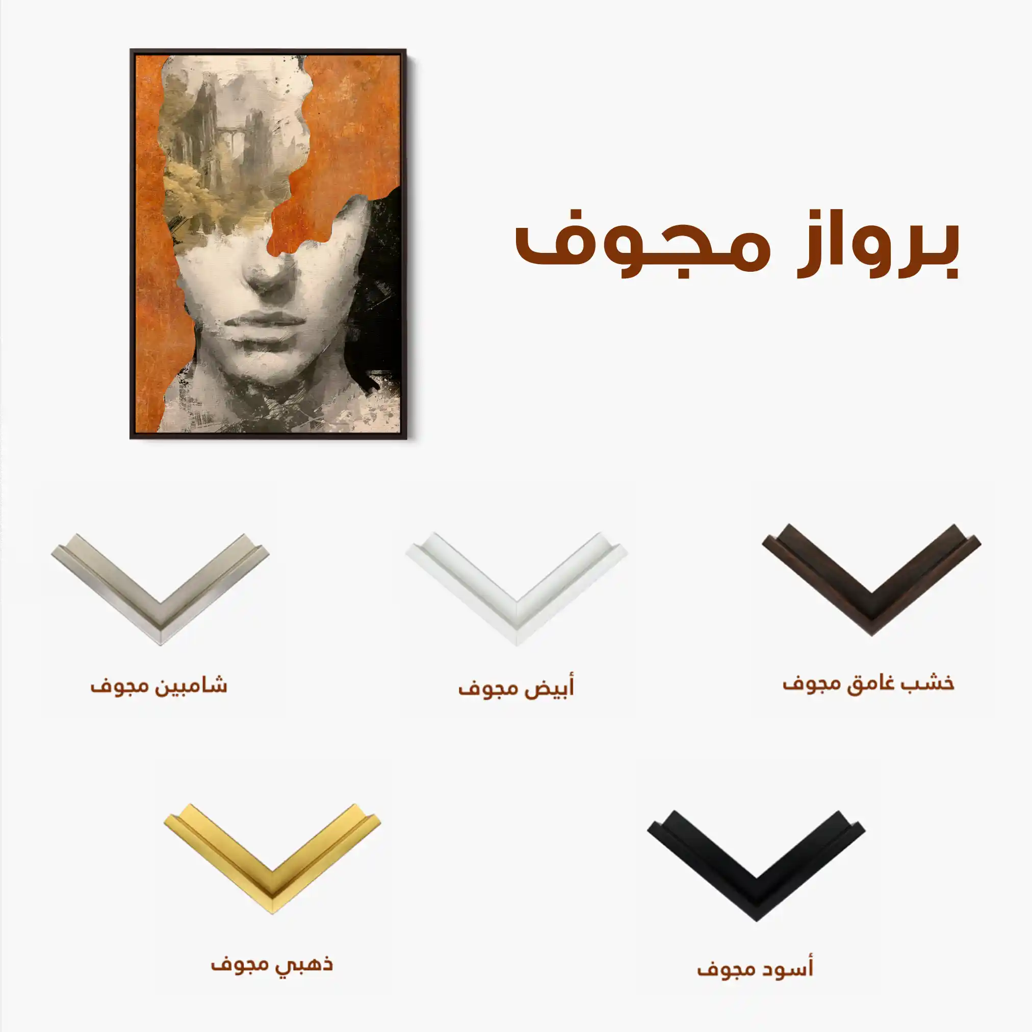 Portrait 005 Canvas Art 60 x 40 cm / Black