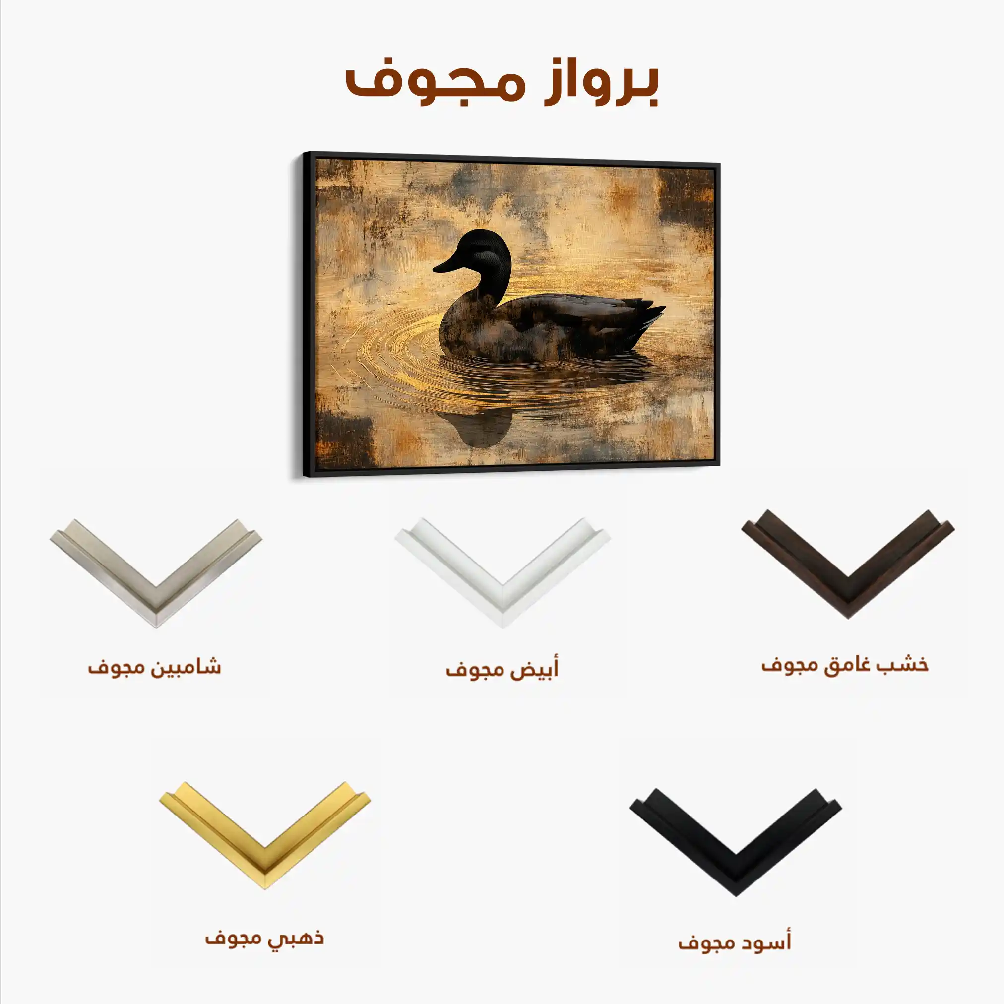 Animals 006 Canvas Art 60 x 40 cm / Black