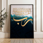 Islamic 006 Canvas Art 60 x 40 cm / Black