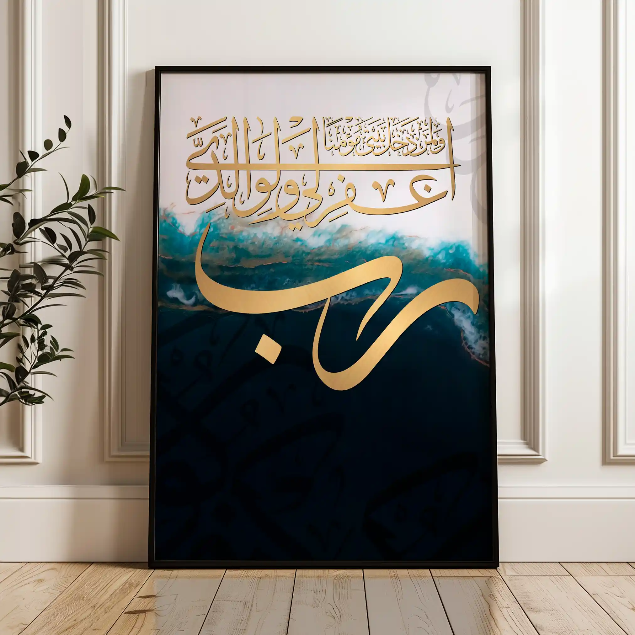 Islamic 006 Canvas Art 60 x 40 cm / Black