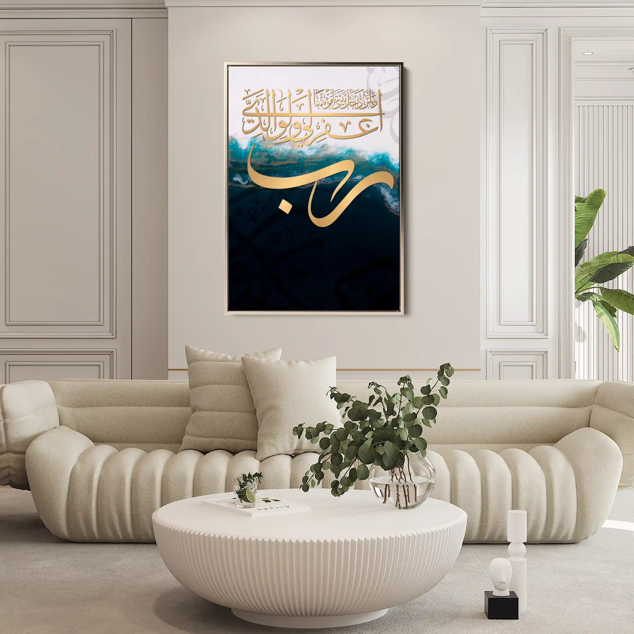 Islamic 006 Canvas Art 60 x 40 cm / Black