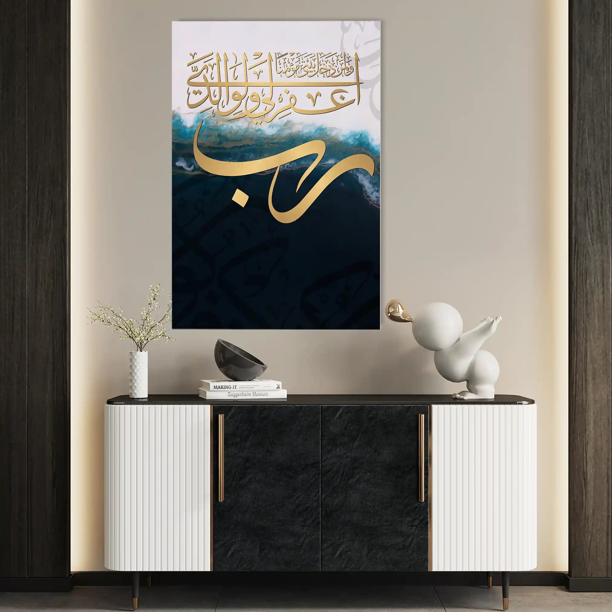 Islamic 006 Canvas Art 60 x 40 cm / Black