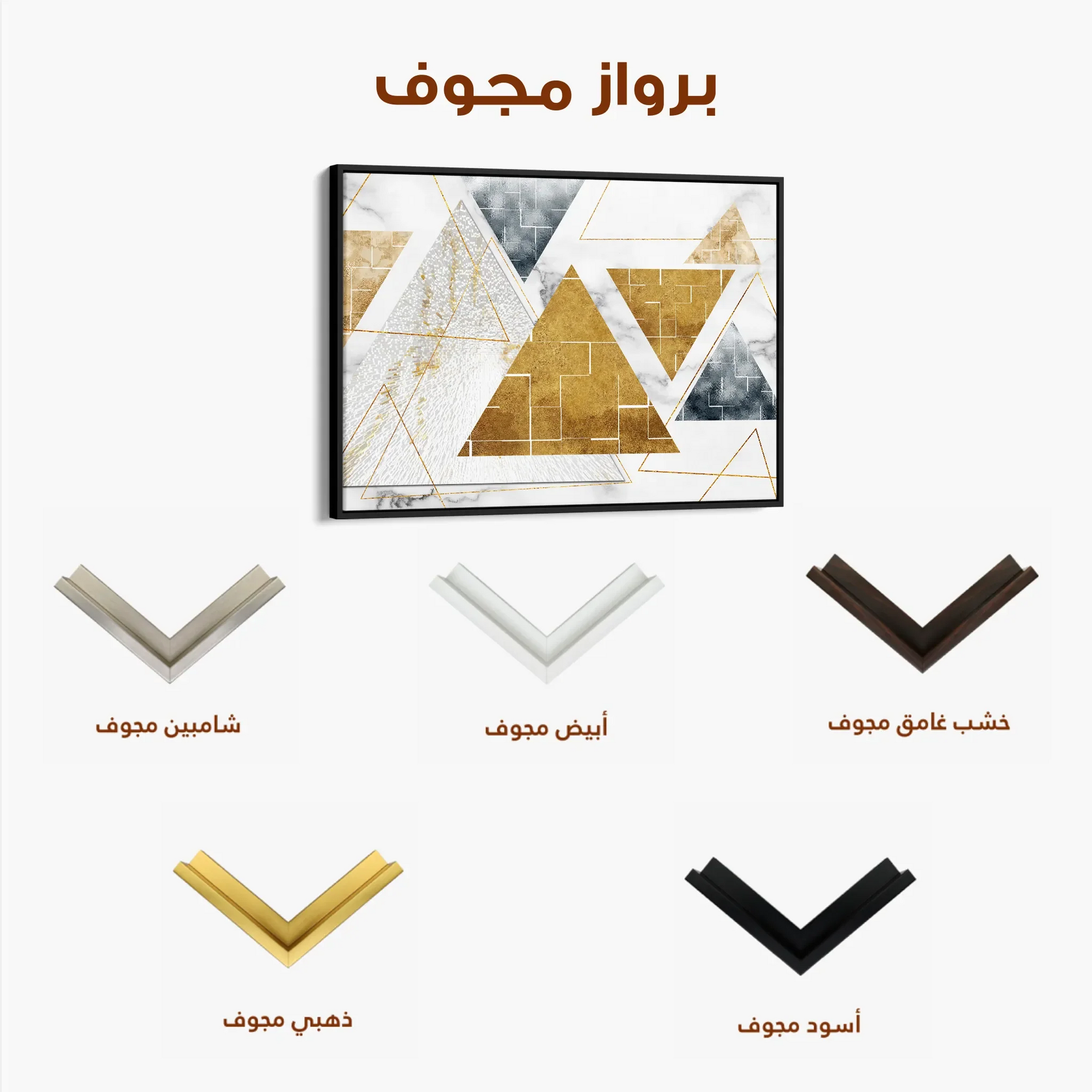 Abstract Canvas Wall Art WAD007-A 90 x 60 cm / Stretched on hidden frame