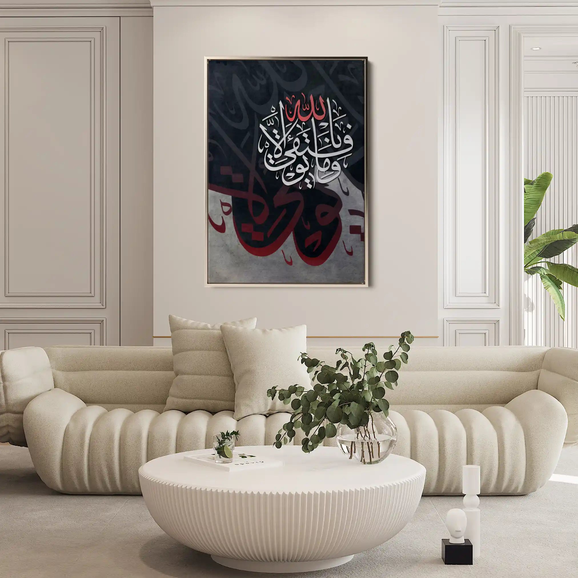 Islamic 007 Canvas Art 60 x 40 cm / Black