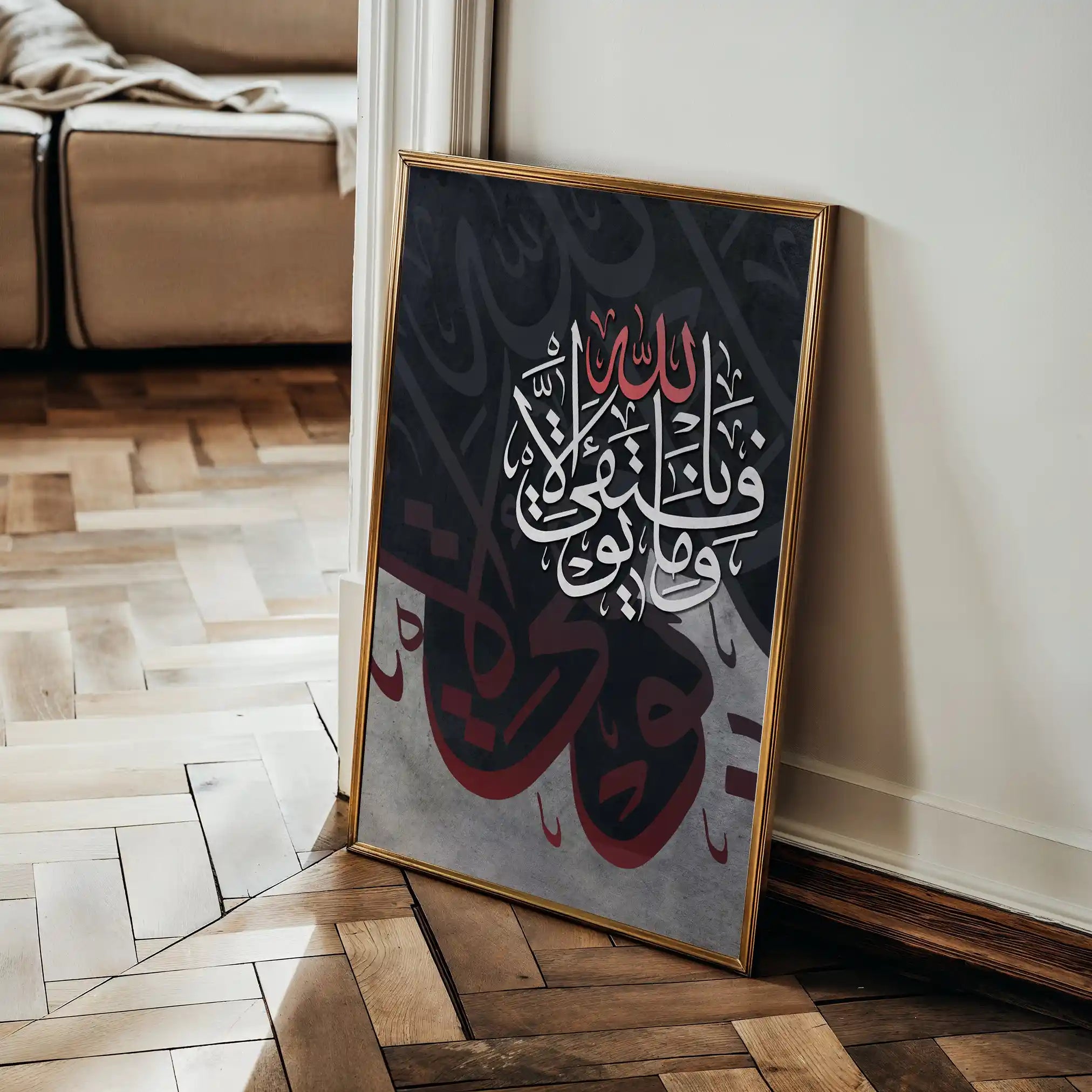 Islamic 007 Canvas Art 60 x 40 cm / Black