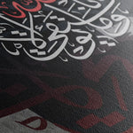 Islamic 007 Canvas Art 60 x 40 cm / Black