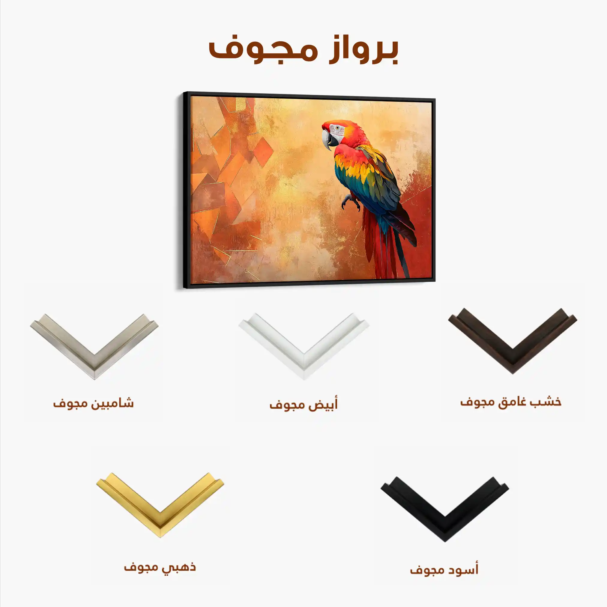 Animals 008 Canvas Art 60 x 40 cm / Black