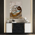 Islamic 008 Canvas Art 60 x 40 cm / Black