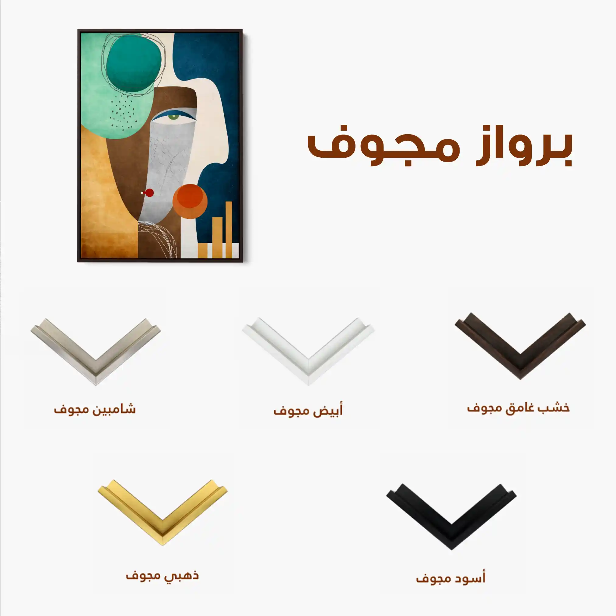 Portrait 008 Canvas Art 60 x 40 cm / Black