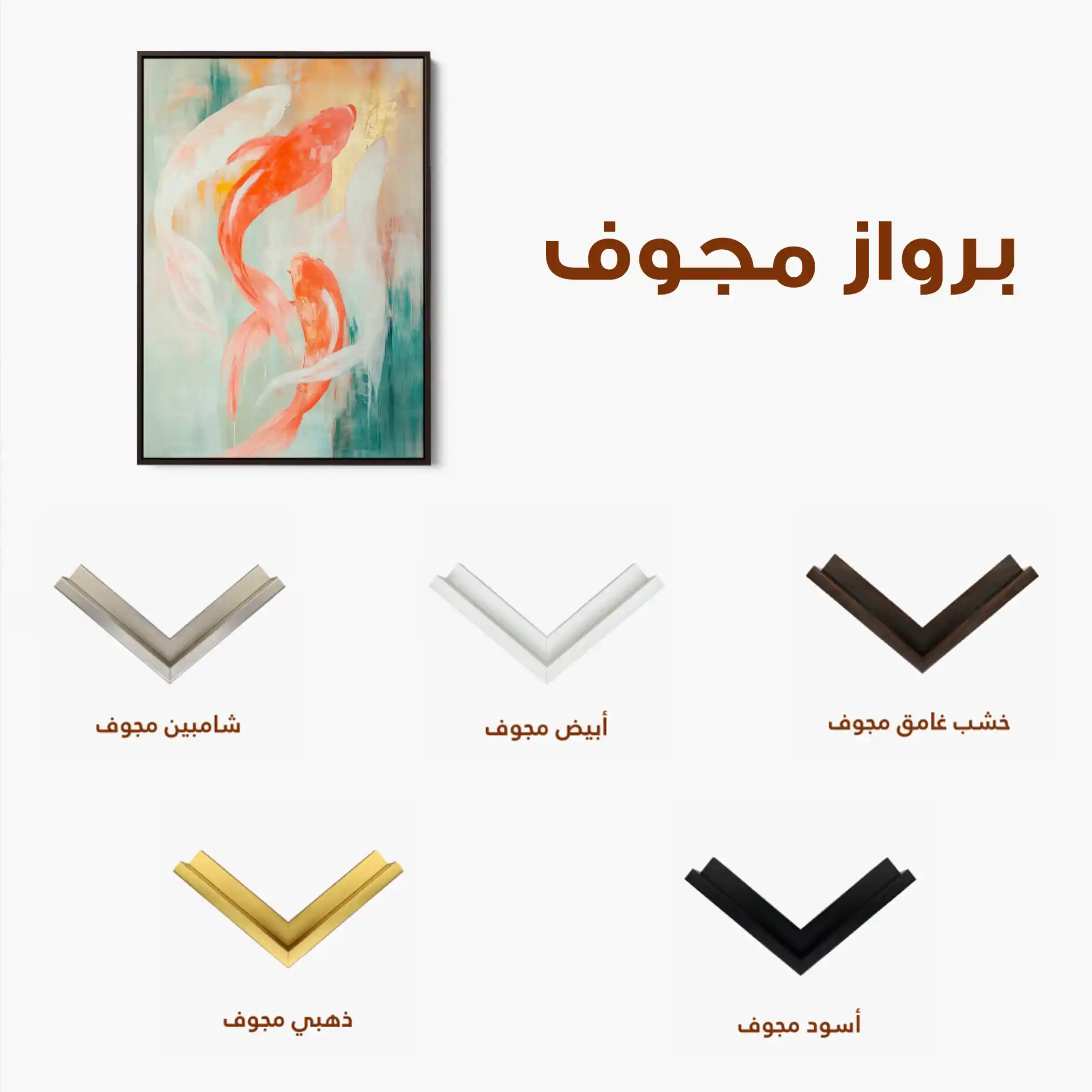 Animals 009 Canvas Art 60 x 40 cm / Black