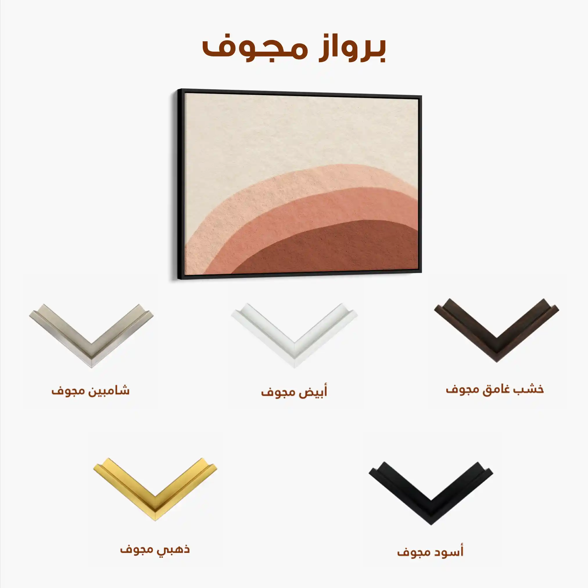 Boho 009 Canvas Art 60 x 40 cm / Black