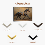 Horses 009 Canvas Art 60 x 40 cm / Black