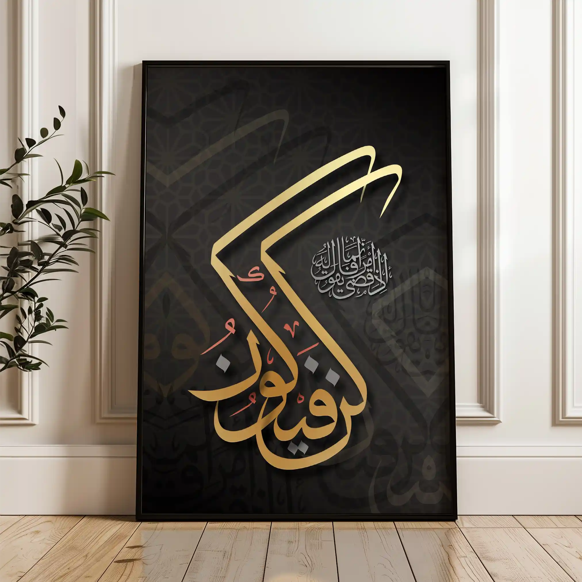 Islamic 009 Canvas Art 60 x 40 cm / Black