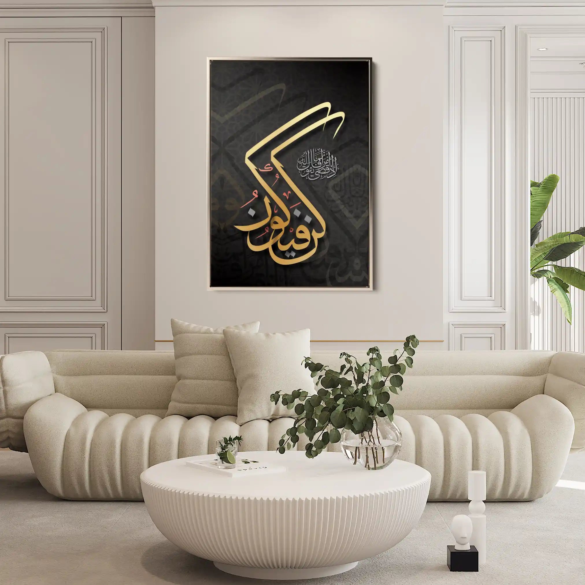 Islamic 009 Canvas Art 60 x 40 cm / Black