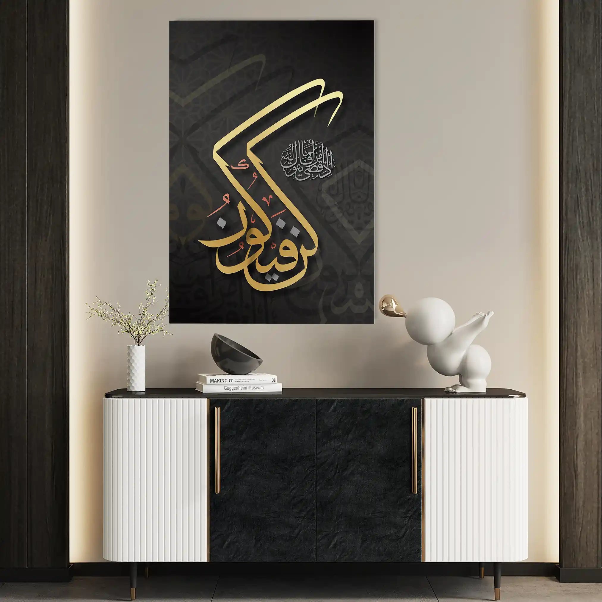 Islamic 009 Canvas Art 60 x 40 cm / Black