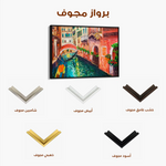 Landscape 009 Canvas Art 60 x 40 cm / Black