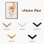 Boho 010 Canvas Art 60 x 40 cm / Black